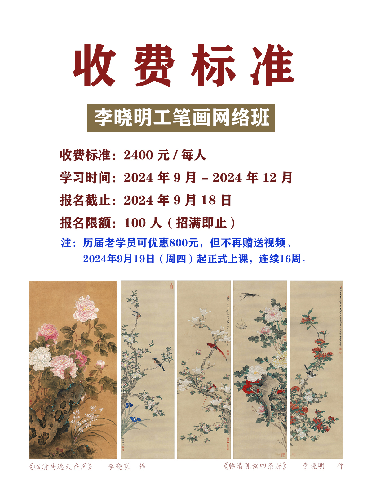 /attachment/Public/2024-09-02/66d531a5df0ec.jpg