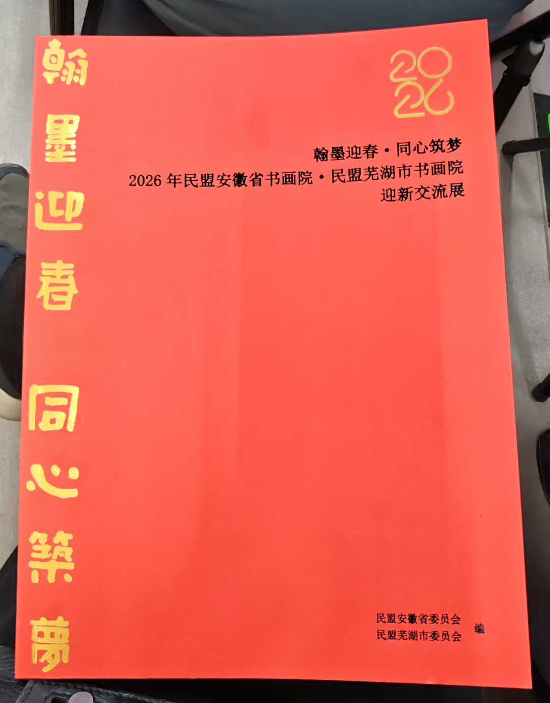 /attachment/Public/2026-05-09/69fe98312da70.jpg