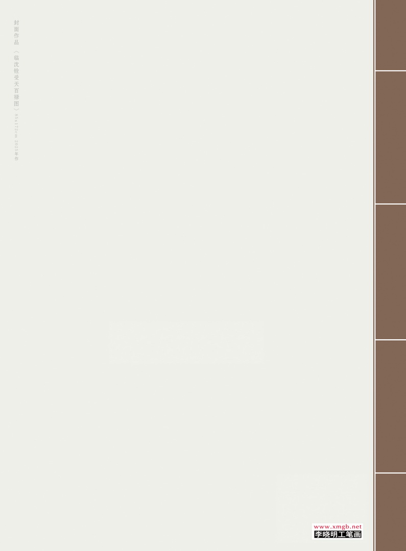 /attachment/Public/2026-07-13/6a54880e6b57d.jpg