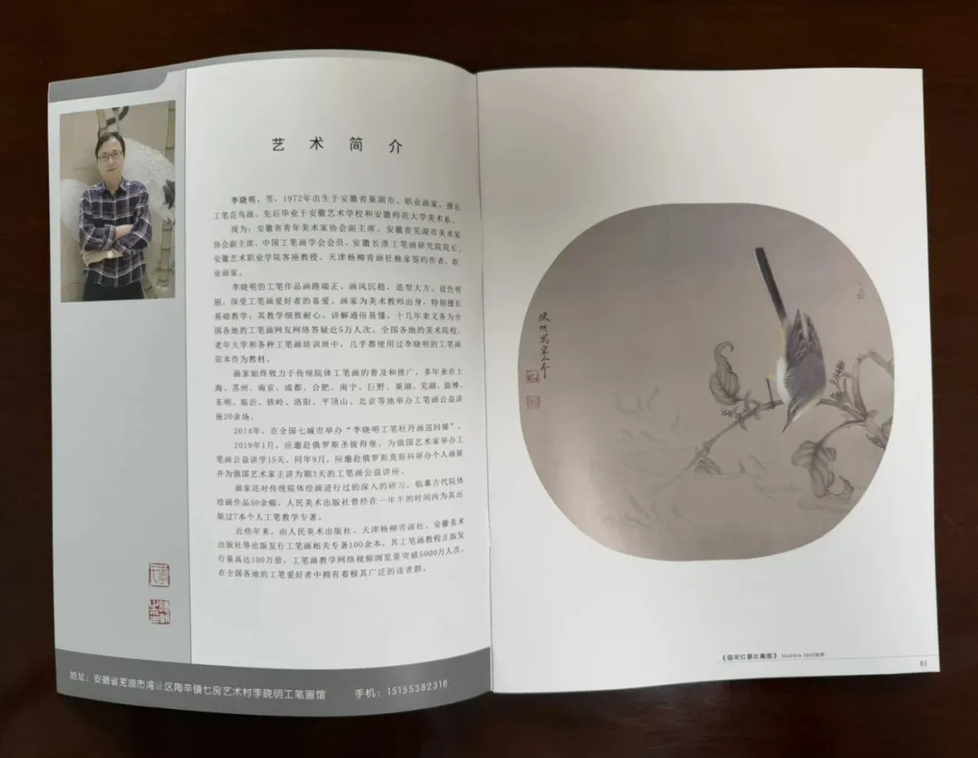 /attachment/Public/2026-07-13/6a5488b1e86d2.png