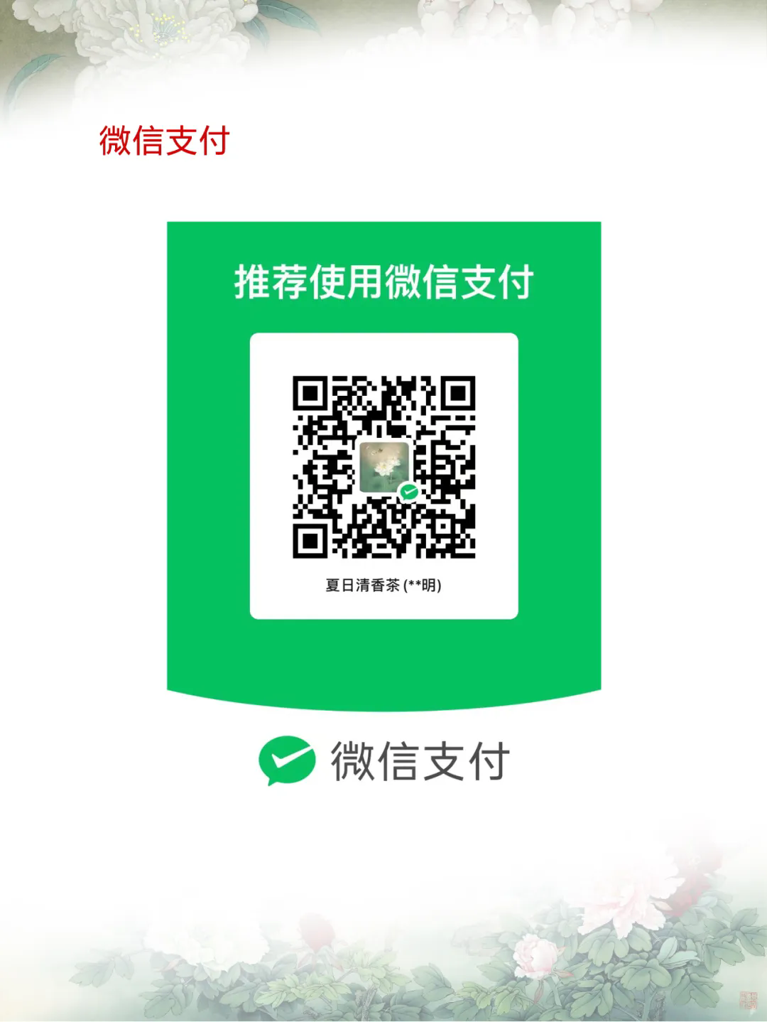 /attachment/Public/2026-10-20/6ad6d831113e0.png