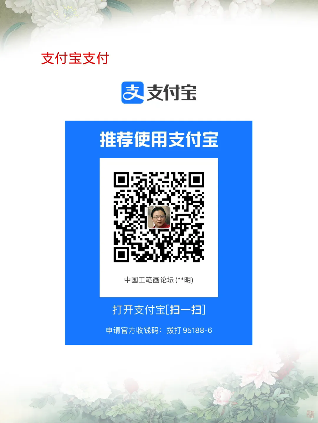 /attachment/Public/2026-10-20/6ad6d83984046.png